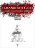 Copertina del libro I grandi miti greci. I coatti supereroi ellenici 