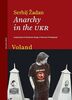 Copertina del libro Anarchy in the UKR 