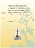Copertina del libro Viaggio nelle isole di Creta e Cipro tra storia e simboli della madre antica 