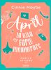 Copertina del libro April. La lista per farlo innamorare