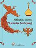 Copertina del libro Il principe Serebrjanyj 