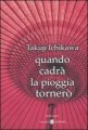 Quando cadrà la pioggia tornerò